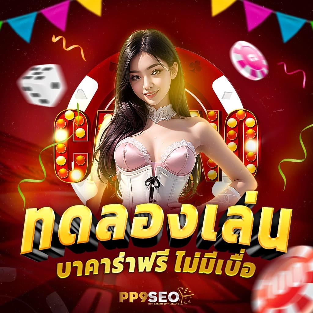 league88 เว็บสล็อตน้องใหม่วงการ API แท้จากต่างประเทศ 100%