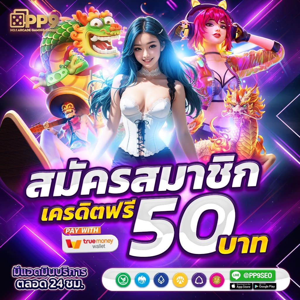 miami slot เว็บสล็อตออนไลน์ที่ดีที่สุด อัพเดตเกมใหม่ รับเครดิตฟรี ปลอดภัย