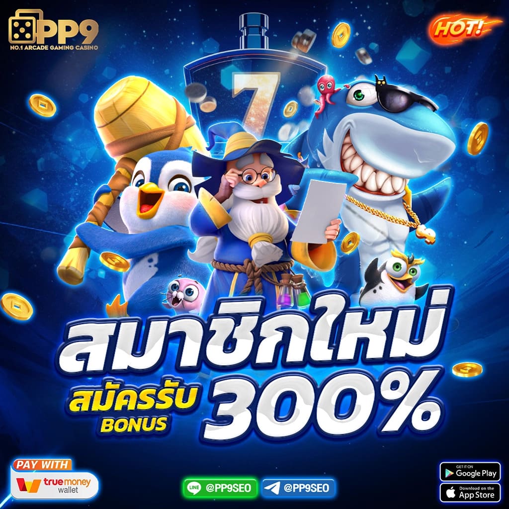  pg soft เครดิตฟรี เว็บสล็อตออนไลน์ที่ดีที่สุด อัพเดตเกมใหม่ รับเครดิตฟรี ปลอดภัย