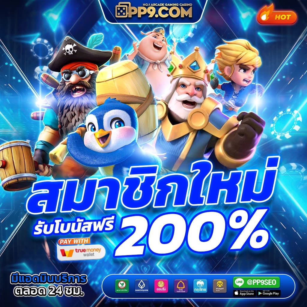 รวย888 เว็บสล็อตน้องใหม่วงการ API แท้จากต่างประเทศ 100%